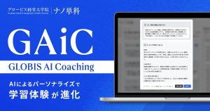 GAiC