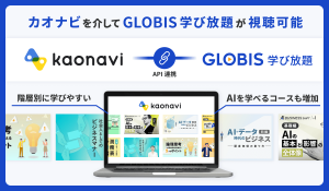 kaonavi_gloho_image