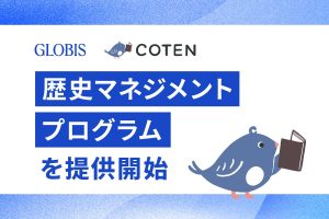 COTEN1200_800