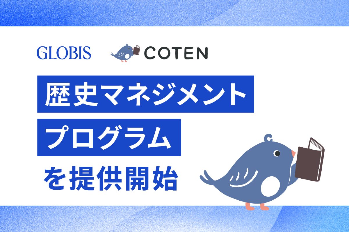 COTEN1200_800