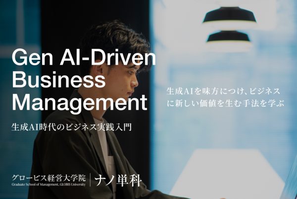 nab_OGP_1200x800_文字あり