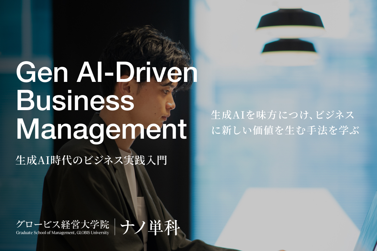 nab_OGP_1200x800_文字あり