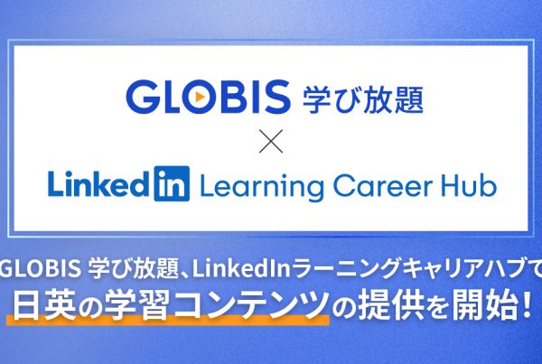 202601_LI_Learning_v1_JP_1200x630