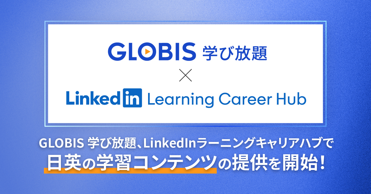 202601_LI_Learning_v1_JP_1200x630