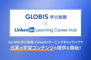 202601_LI_Learning_v1_JP_1200x800