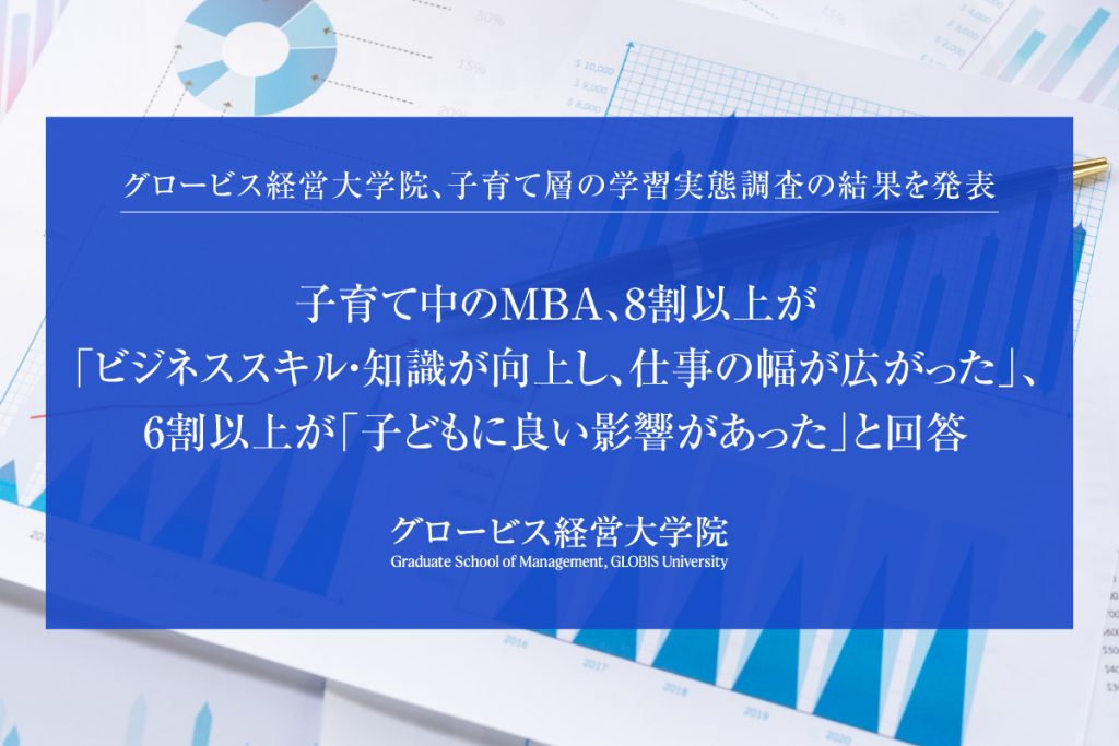 KV_kosodate_1200_800