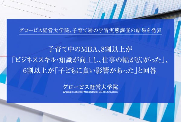 KV_kosodate_1200_630