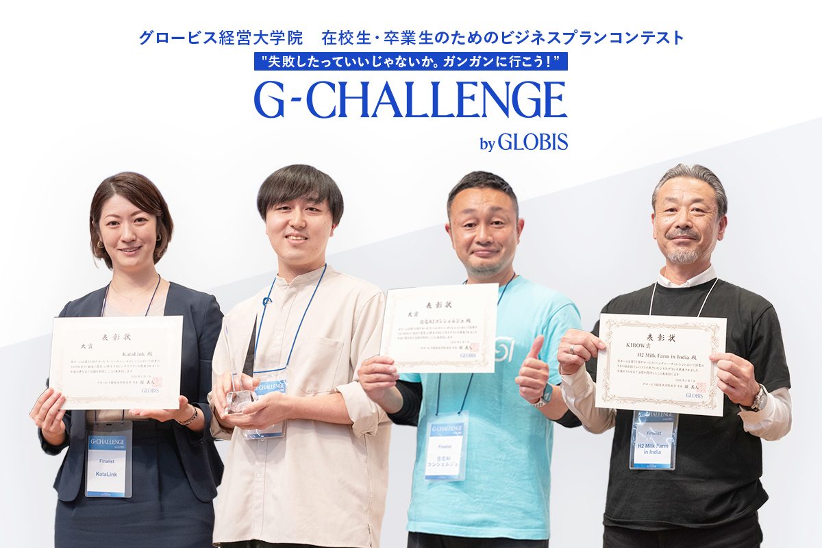 20260202_KV画像_1200800