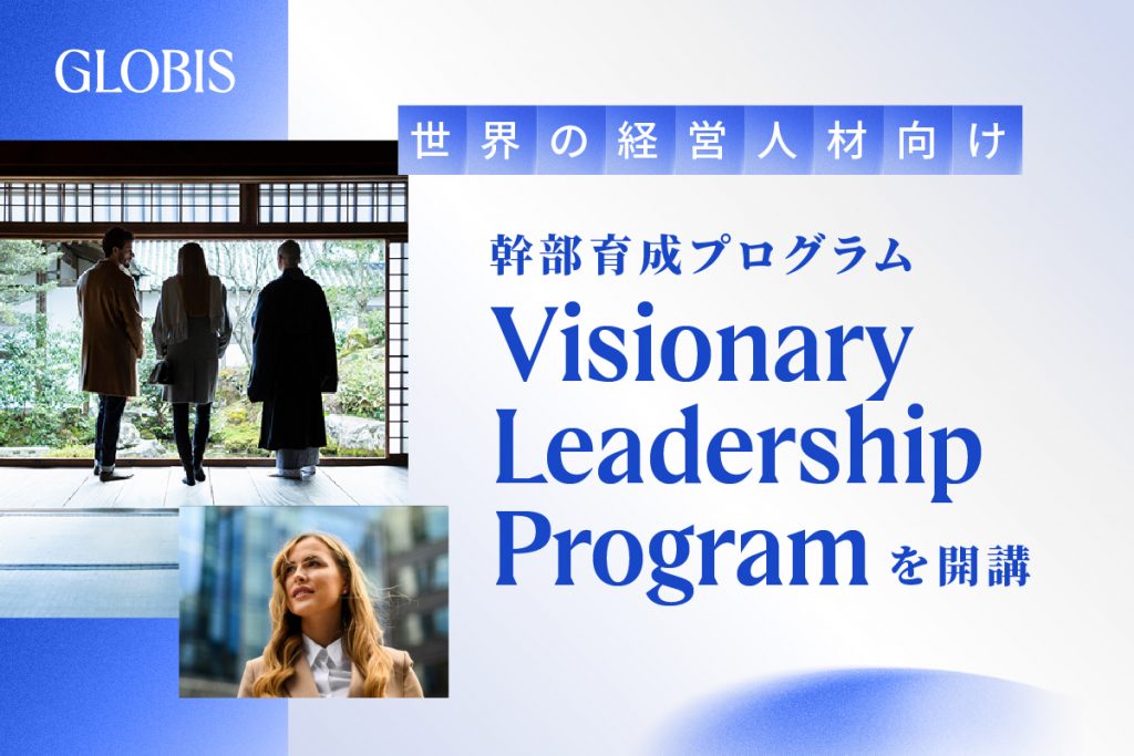 202605_VLP_v2_1200x800_JP