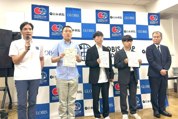 第11回グロービス杯世界囲碁U-22_TOP