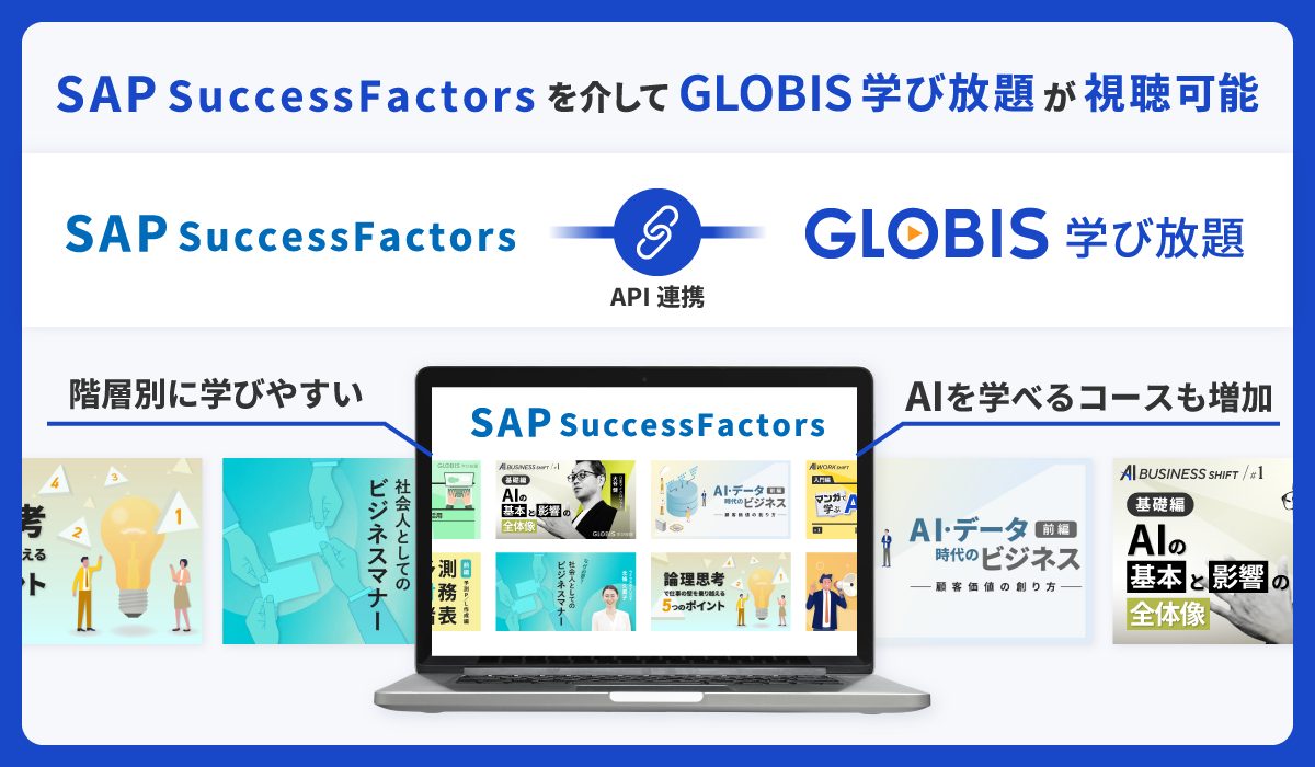 sap_gloho_kv (1)