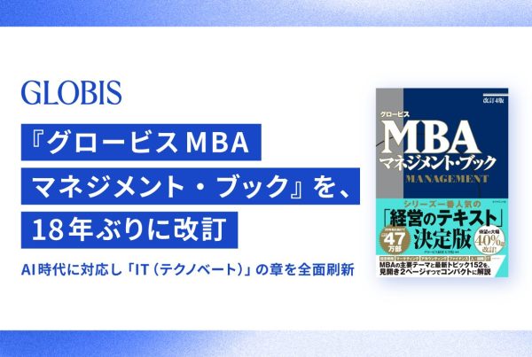 1200_800_書影追加