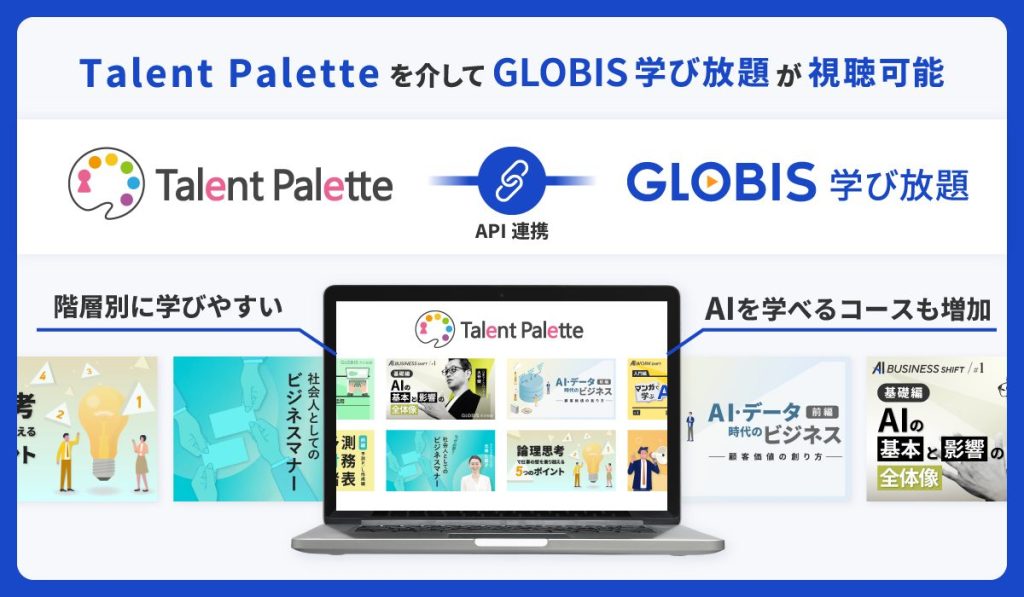 talentpallet_gloho_kv