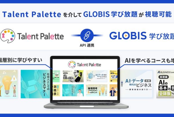 talentpallet_gloho_kv