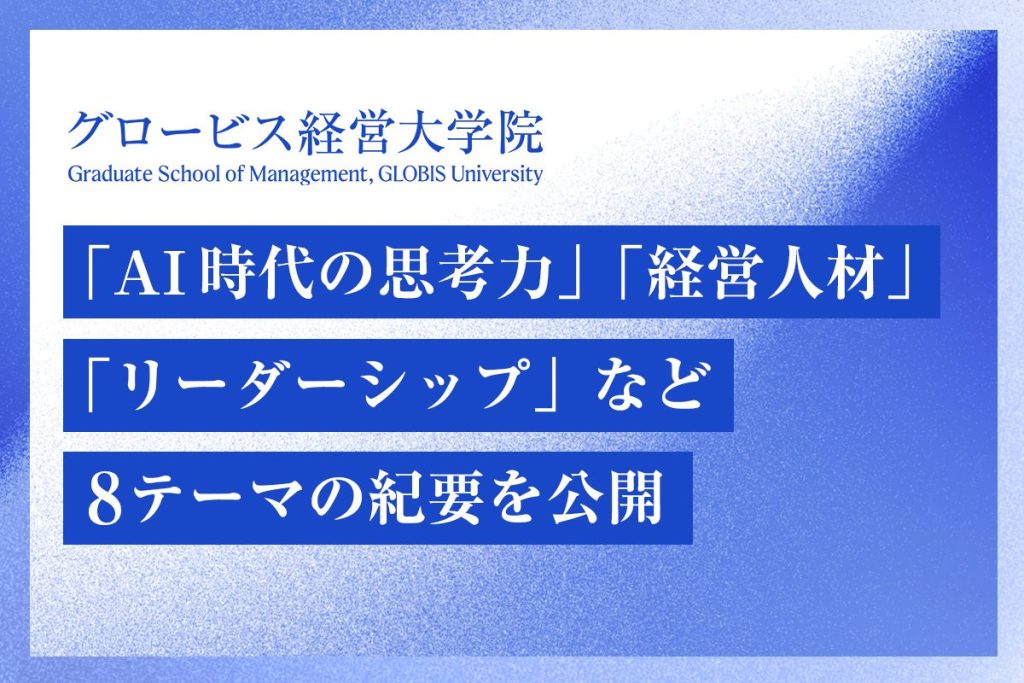 1200_800_紀要2026